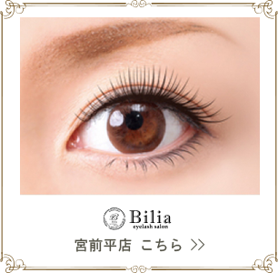 Bilia 宮前平店