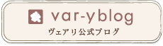 宮前区の美容室var-y,ヴェアリ,ブログ