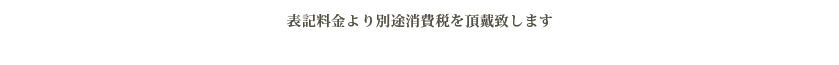宮前区の美容室var-y,ヴェアリ,お得なクーポン,割引,カット割引,10%OFF